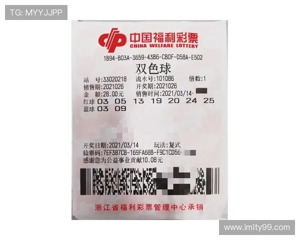 福彩开奖公告栏：最新中奖号码与兑奖信息查询