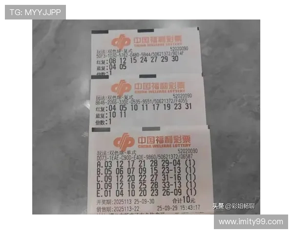 第68期双色球开奖结果揭晓，大奖花落谁家？